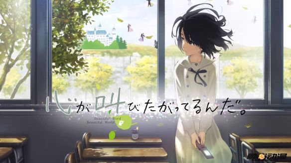 Anime Review]: Kokoro ga Sakebitagatterunda (Anthem of the Heart